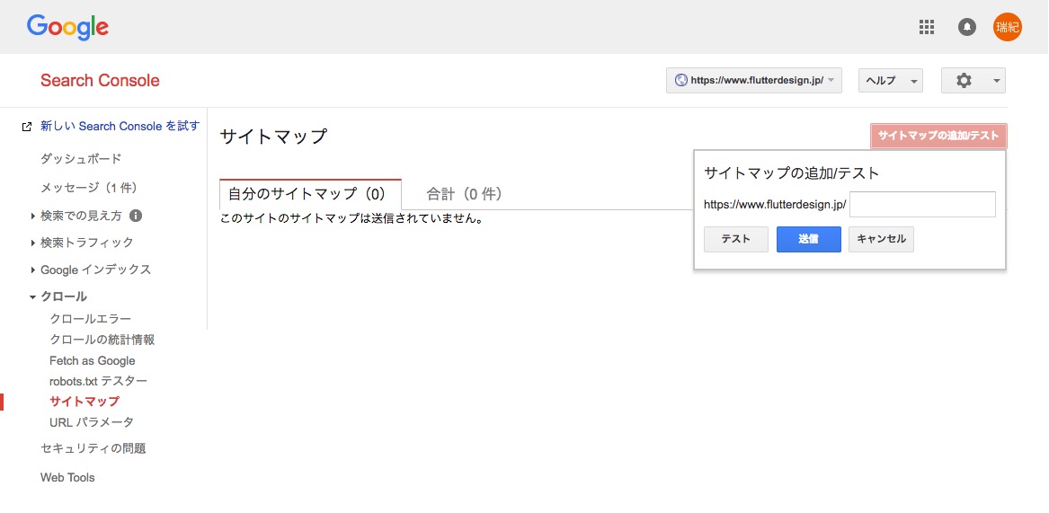 GoogleSearchConsole